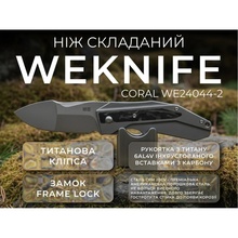 Ніж складаний WEKNIFE Coral (WE24044-2)