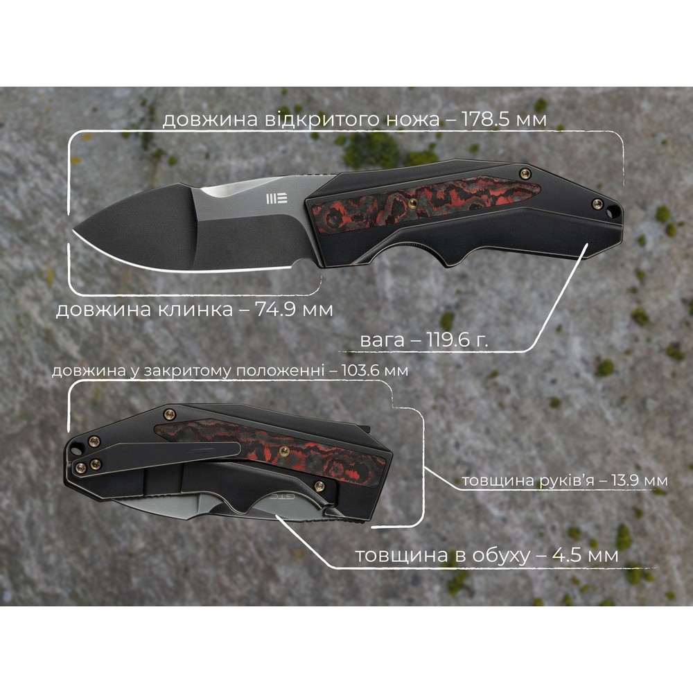 В інтернет магазині Ніж складаний WEKNIFE Coral (WE24044-2)