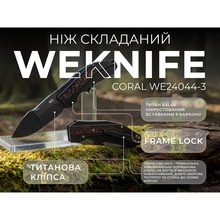 Ніж складаний WEKNIFE Coral (WE24044-3)