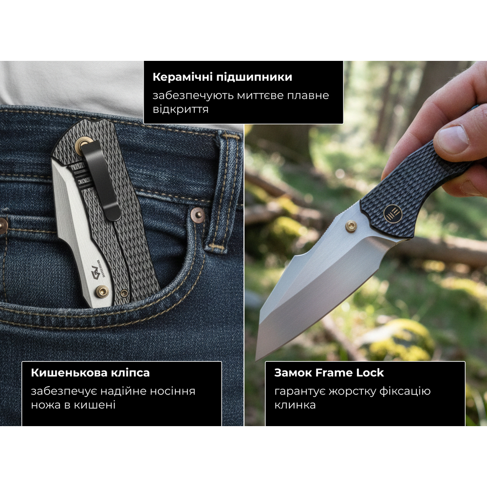 У Фокстрот Ніж WEKNIFE High-Fin XL WE24010-6