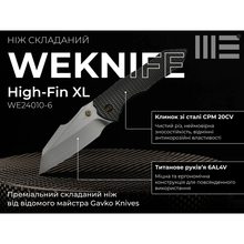Ніж WEKNIFE High-Fin XL WE24010-6