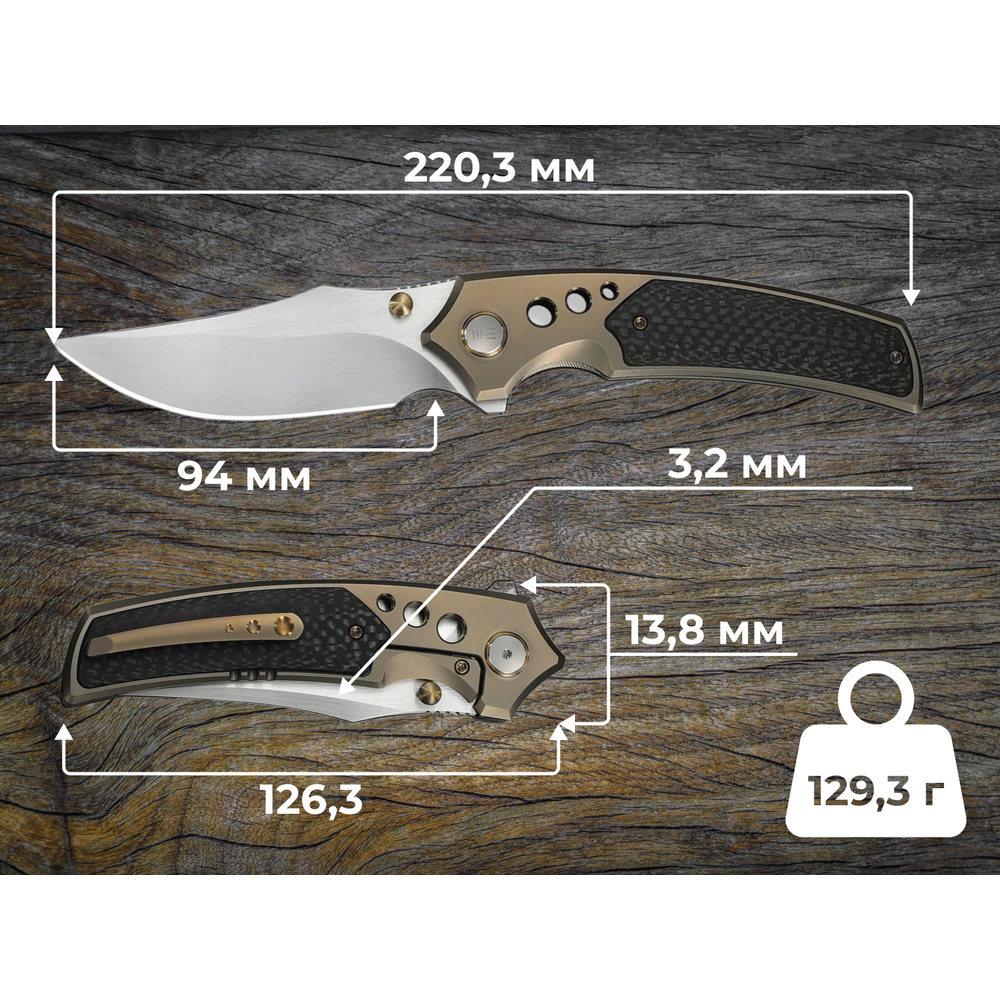 В інтернет магазині Ніж WEKNIFE Skynix WE24087-3