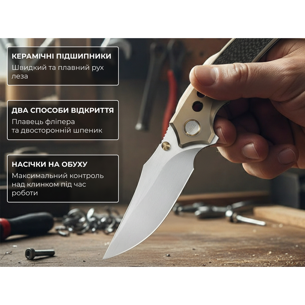 У Фокстрот Ніж WEKNIFE Skynix WE24087-3