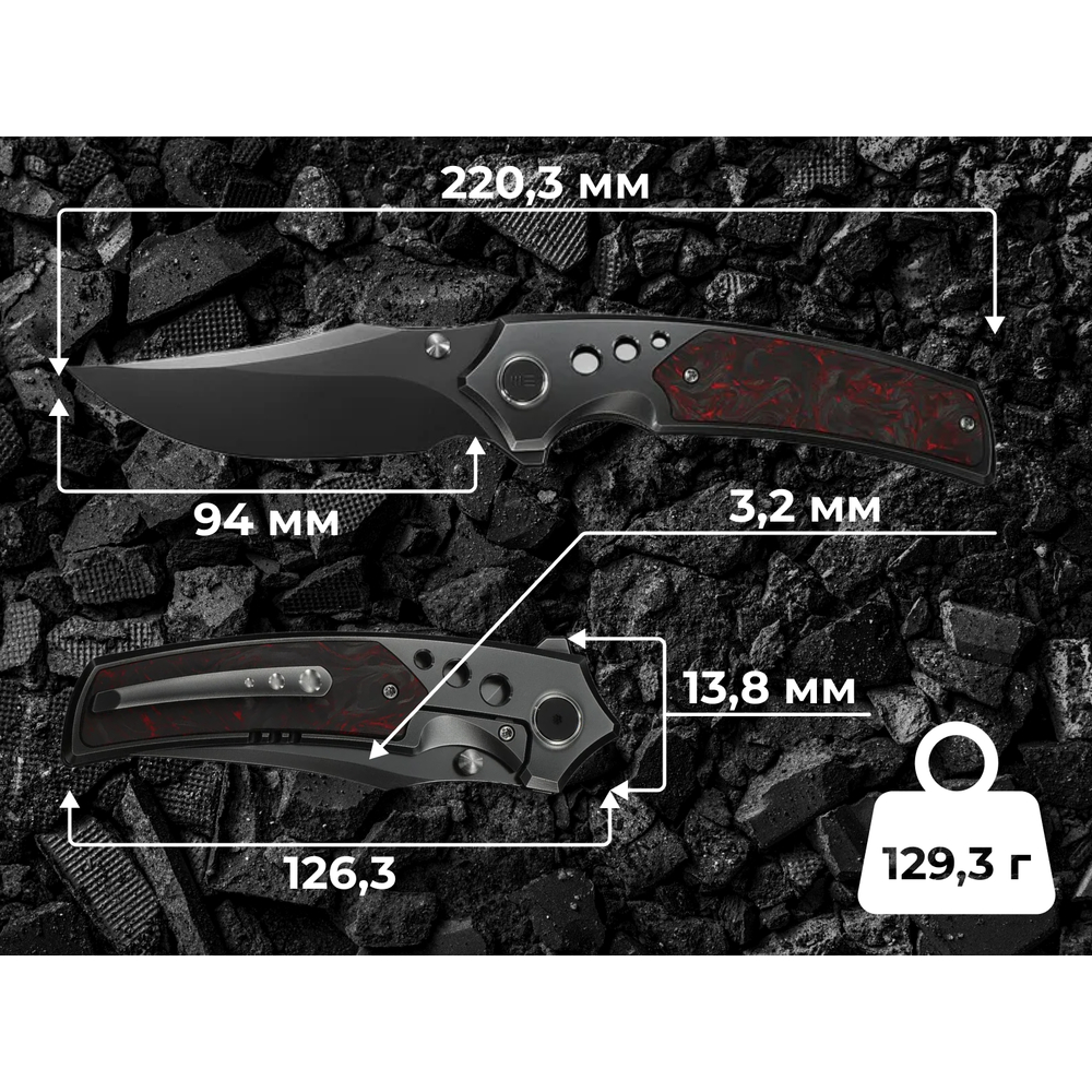 В Україні Ніж WEKNIFE Skynix WE24087-4