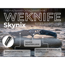 Ніж WEKNIFE Skynix WE24087-DS1