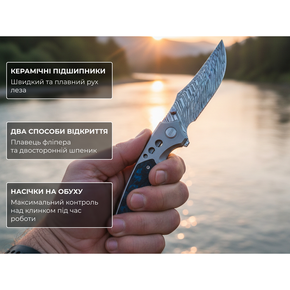 У Фокстрот Ніж WEKNIFE Skynix WE24087-DS1