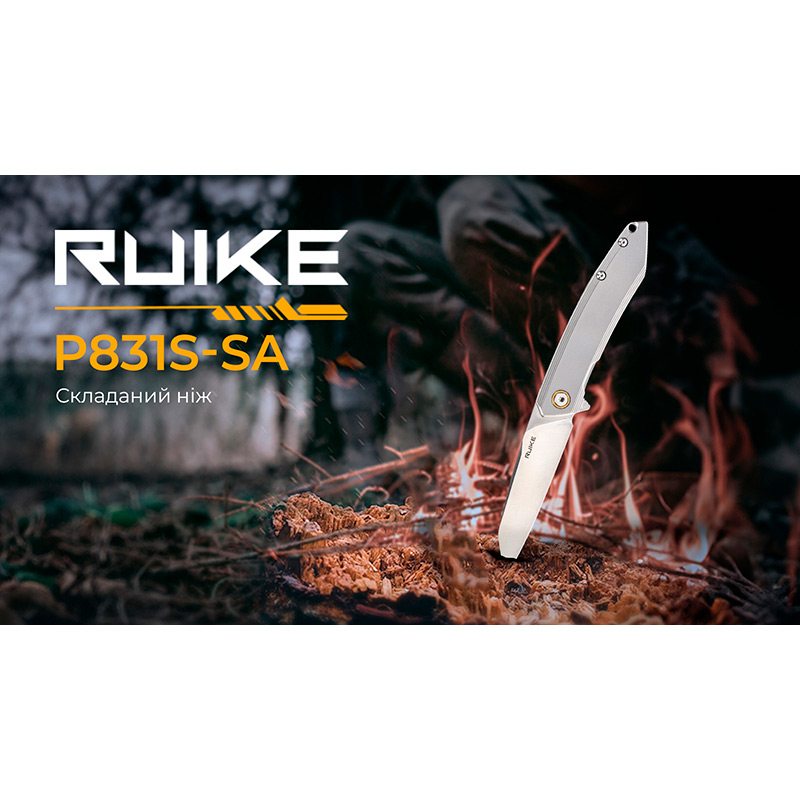 Фото 24 Нож RUIKE P831S-SA