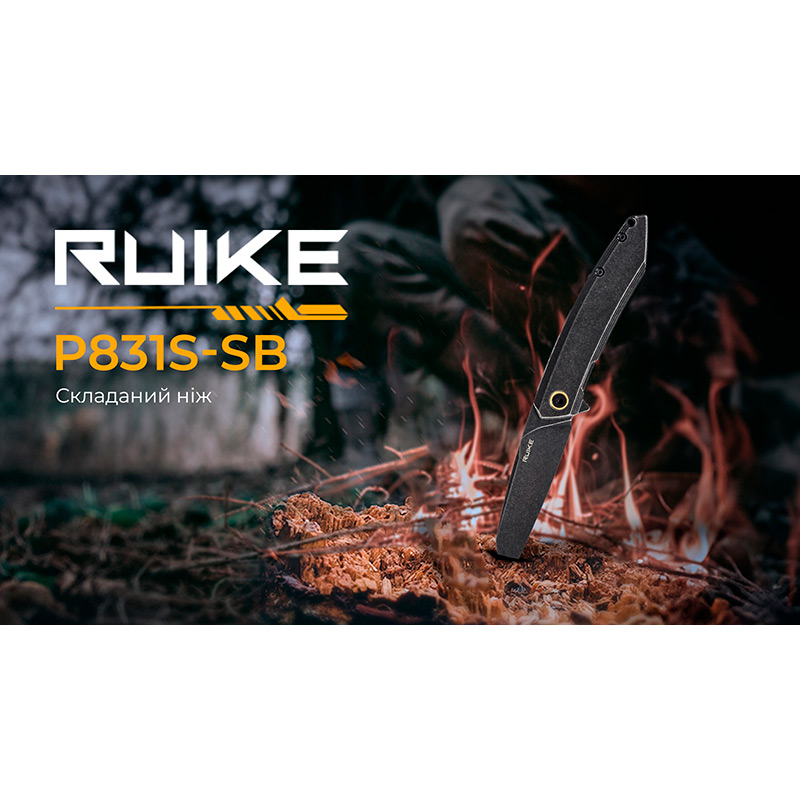 Фото Ніж RUIKE P831S-SB