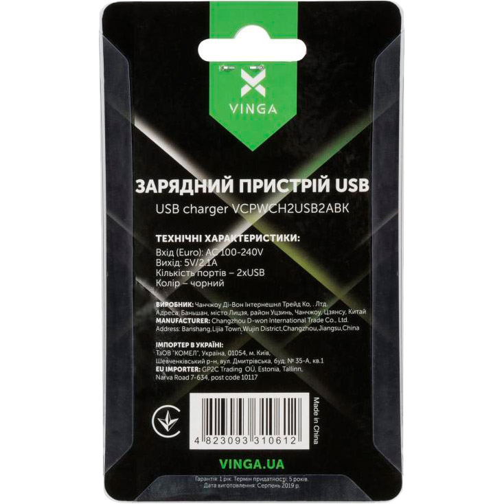 Сетевое зарядное устройство VINGA USB Wall Charger 2.1A Black (VCPWCH2USB2ABK) Кабель отсутствует