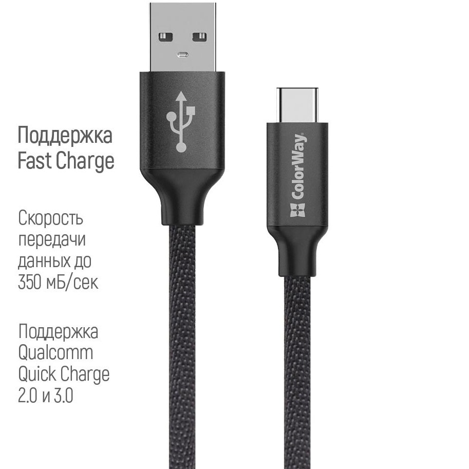 Зовнішній вигляд Мережевий зарядний пристрій COLORWAY 1USB Quick Charge 3.0 White + Кабель COLORWAY USB Type-C 2 м Black (CW-CHS013Q/CW-CBUC008-BK)