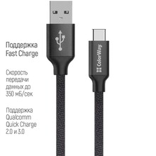 Мережевий зарядний пристрій COLORWAY 1USB Quick Charge 3.0 White + Кабель COLORWAY USB Type-C 2 м Black (CW-CHS013Q/CW-CBUC008-BK)