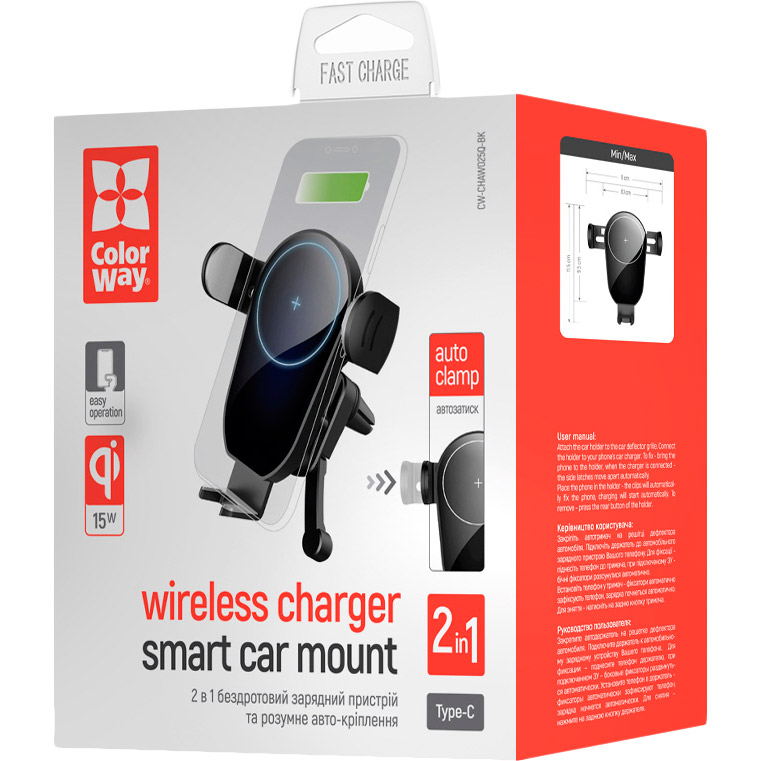 Бездротовий автомобільний зарядний пристрій ColorWay AutoSense Wireless 15w Black (CW-CHAW025Q-BK) Підтримка швидкої зарядки False