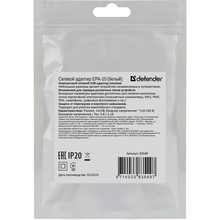 Зарядное устройство DEFENDER EPA-10 White (83549)