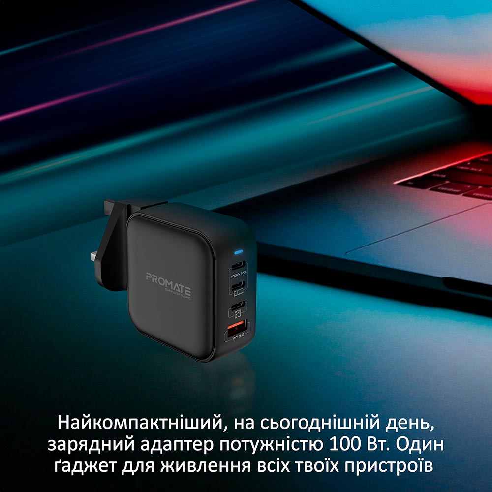 Сетевое зарядное устройство Promate GaNPort4-100PD 100 Вт 3 х USB-C + USB-A Black (ganport4-100pd.black) Тип сетевое зарядное устройство