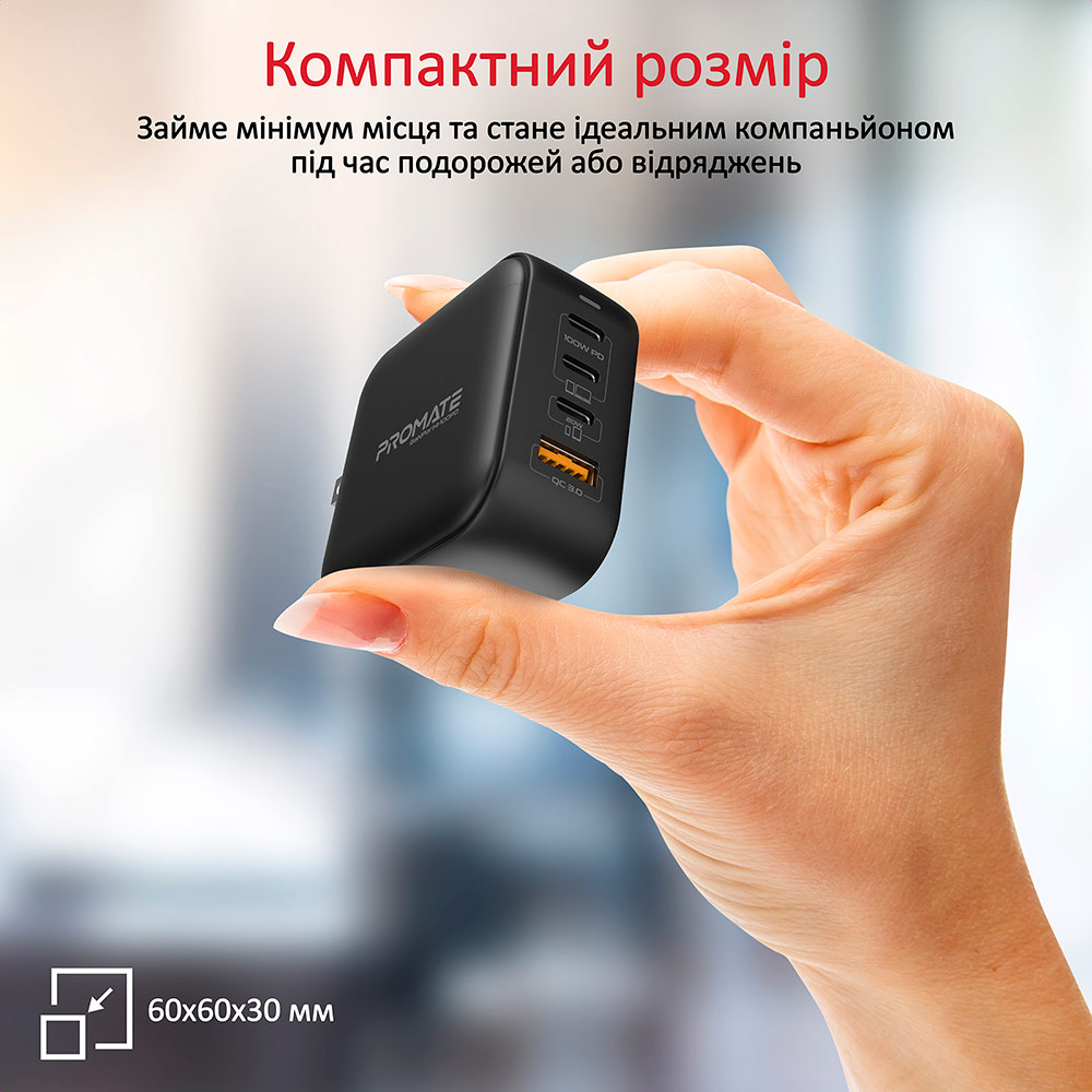 Зовнішній вигляд Мережевий зарядний пристрій Promate GaNPort4-100PD 100 Вт 3 х USB-C + USB-A Black (ganport4-100pd.black)