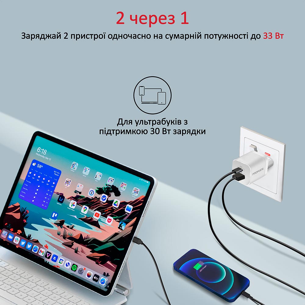 Сетевое зарядное устройство Promate PowerPort 33 Вт USB-C + USB-A White (powerport-33.white) Выходной разъем USB 