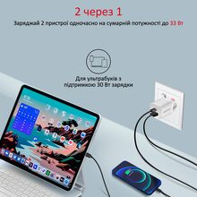 Сетевое зарядное устройство Promate PowerPort 33 Вт USB-C + USB-A White (powerport-33.white)