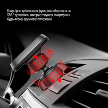 Автомобільний зарядний пристрій COLORWAY 2USB 3.4A(17W) + магнітний утримувач Air Vent-2 (CW-CHM05-GR/CHA026-BK)