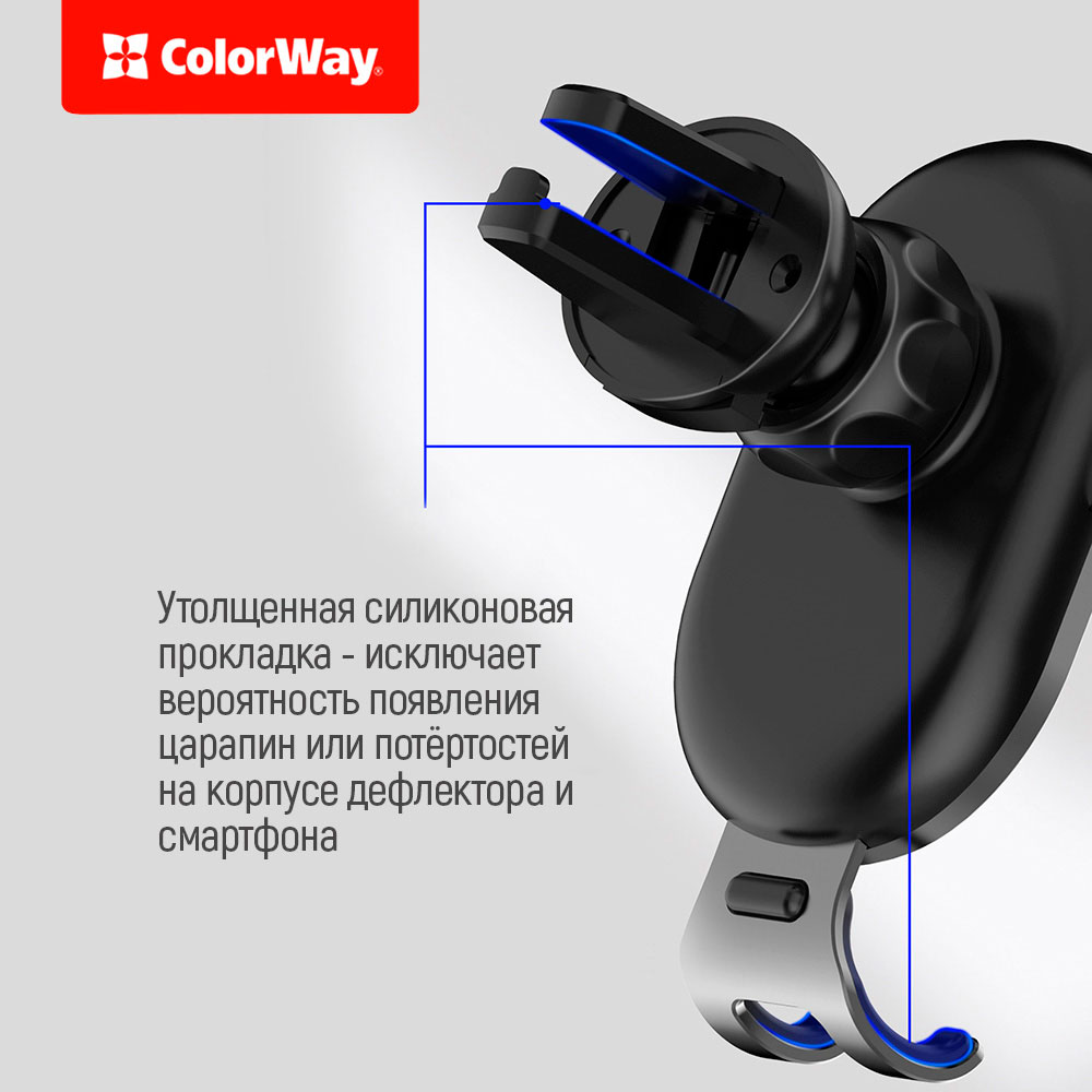 Фото 20 Автомобільний зарядний пристрій COLORWAY 2USB 3.0A(36W) + Тримач Metallic Gravity Holder Black (CW-CHG01-BK/CW-CHA036Q)