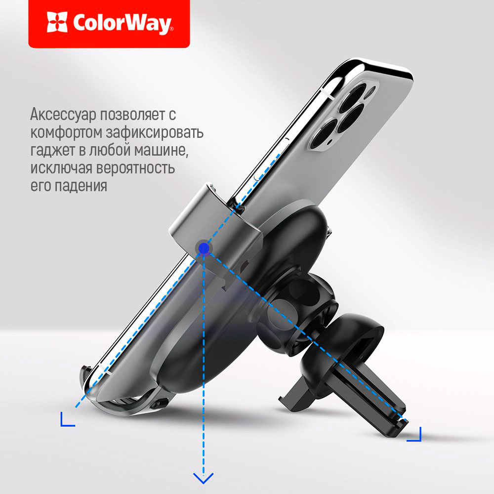 Фото 16 Автомобільний зарядний пристрій COLORWAY 2USB 3.0A(36W) + Тримач Metallic Gravity Holder Black (CW-CHG01-BK/CW-CHA036Q)