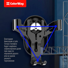 Автомобільний зарядний пристрій COLORWAY 2USB 3.0A(36W) + Тримач Metallic Gravity Holder Black (CW-CHG01-BK/CW-CHA036Q)