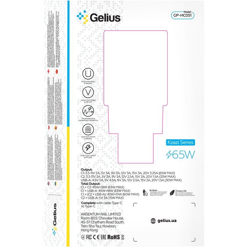 Сетевое зарядное устройство GELIUS Nimble GaN 65W GP-HC051 White (90473) Кабель съемный