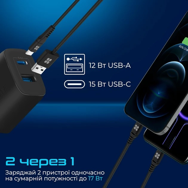 Сетевое зарядное устройство Promate BiPlug-2 17 Вт USB-C+USB-A Black (biplug-2.black) Тип сетевое зарядное устройство