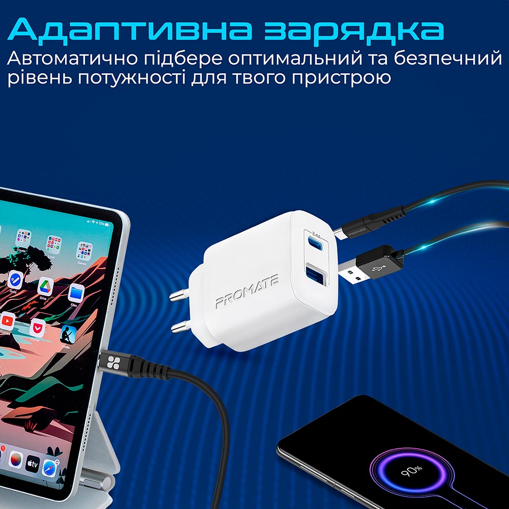 Зарядний пристрій Promate BiPlug-2 17 Вт USB-C+USB-A White (biplug-2.white) Кабель відсутній