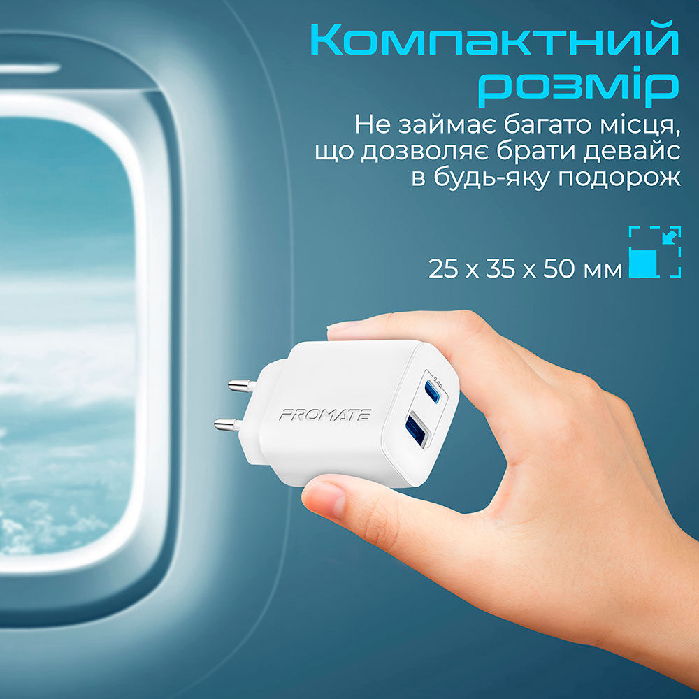 Зарядний пристрій Promate BiPlug-2 17 Вт USB-C+USB-A White (biplug-2.white) Вихідний роз'єм USB Type-C