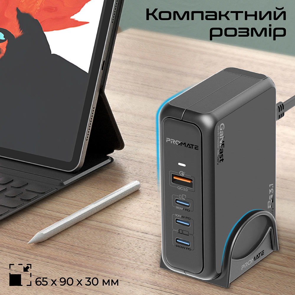 Покупка Сетевое зарядное устройство PROMATE Ganport-140w Black (ganport-140w.black)