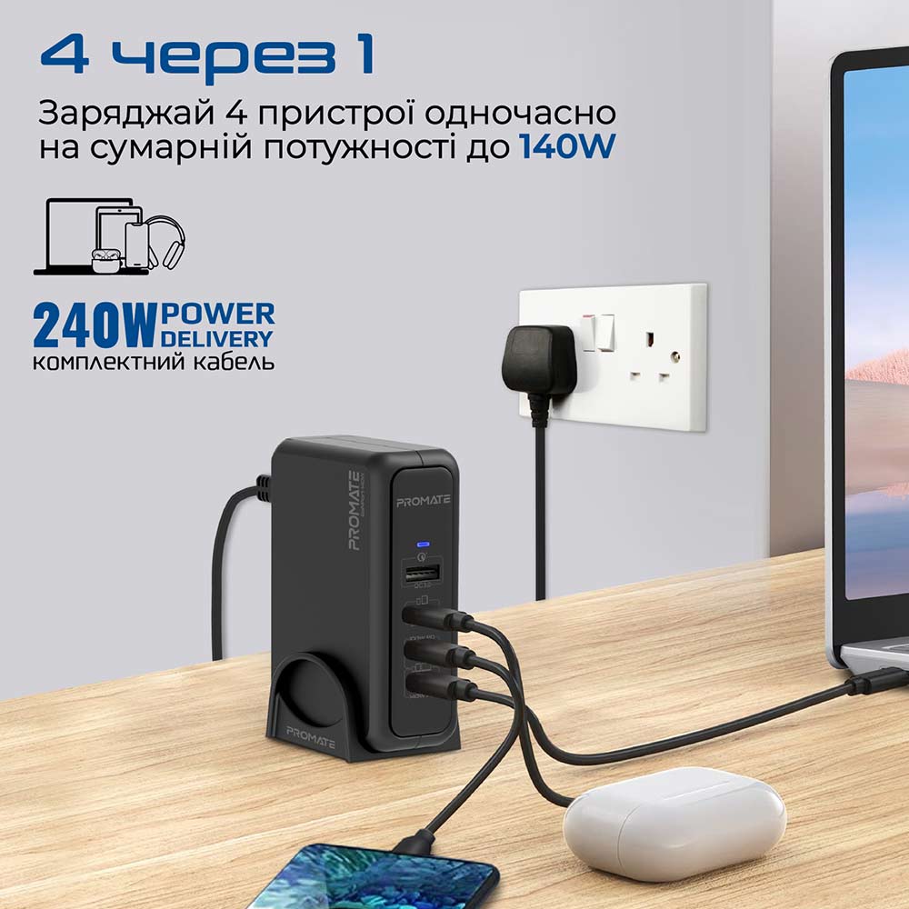 Сетевое зарядное устройство PROMATE Ganport-140w Black (ganport-140w.black) Тип кабеля USB Type-C х USB Type-C