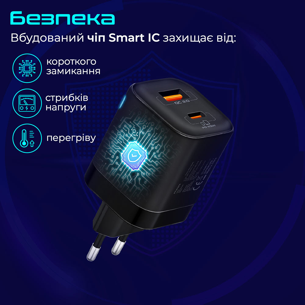 Зарядний пристрій PROMATE Powerport-25ac Black (powerport-25ac.black) Вихідний роз'єм USB Type-C