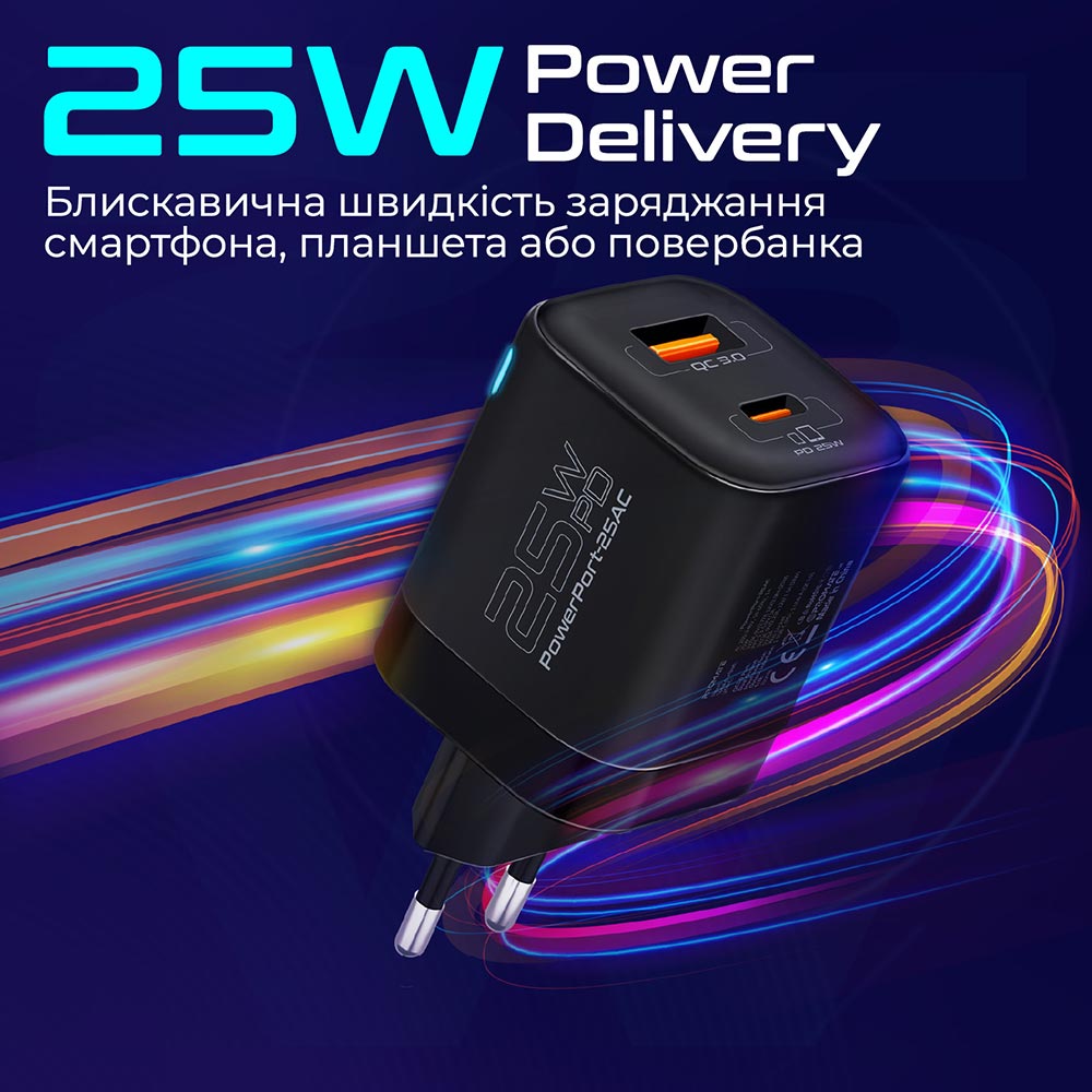 Сетевое зарядное устройство PROMATE Powerport-25ac Black (powerport-25ac.black) Кабель отсутствует