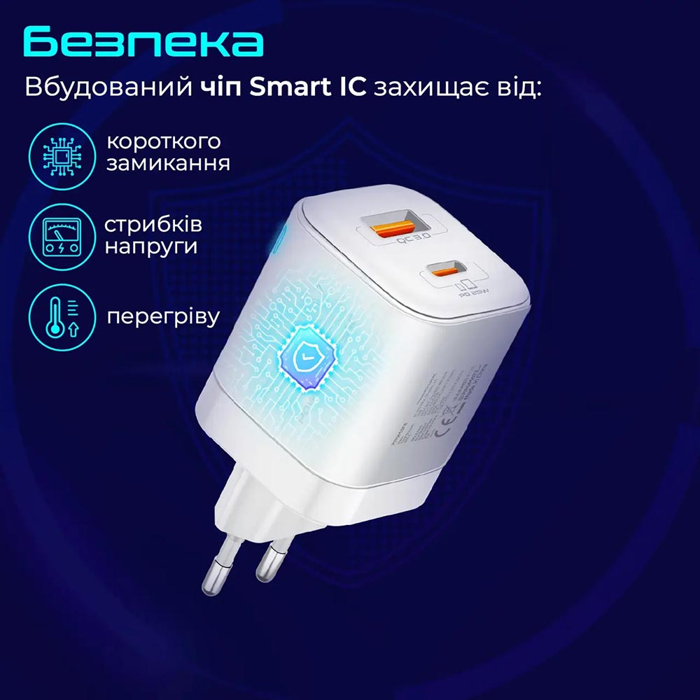 Зарядний пристрій PROMATE Powerport-25ac White (powerport-25ac.white) Вихідний роз'єм USB