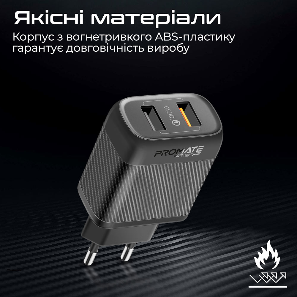 Заказать Сетевое зарядное устройство PROMATE Biplug-QC3 (biplug-qc3.eu-bk)