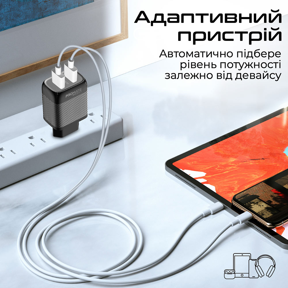 Сетевое зарядное устройство PROMATE Biplug-QC3 (biplug-qc3.eu-bk) Количество одновременно заряжаемых устройств от сетевой зарядки 2