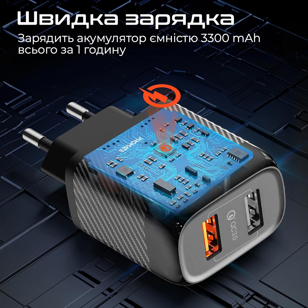 Зарядний пристрій PROMATE Biplug-QC3 (biplug-qc3.eu-bk) Вихідний роз'єм USB