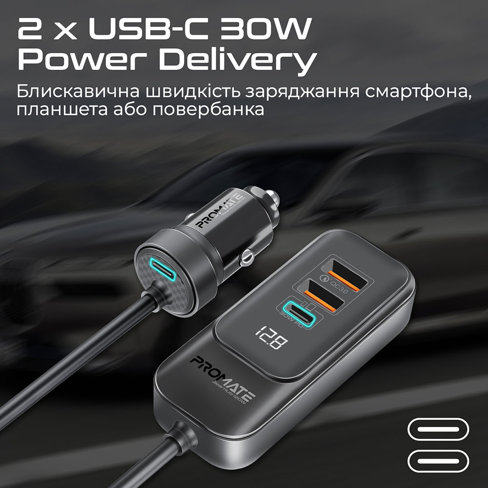 Автомобільний зарядний пристрій PROMATE Gearhub-120W (gearhub-120w.black) Вихідний роз'єм USB