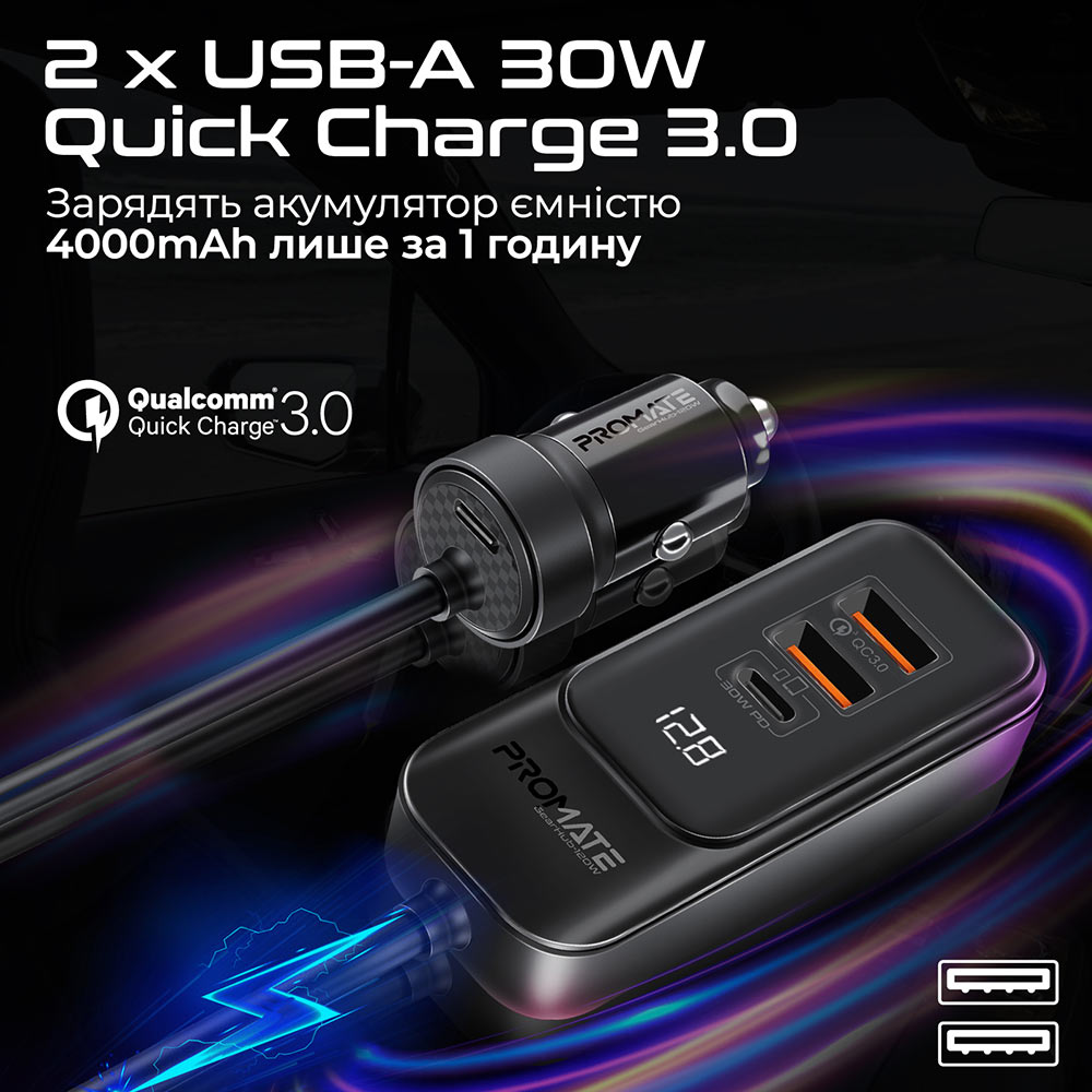 Автомобільний зарядний пристрій PROMATE Gearhub-120W (gearhub-120w.black) Вихідний роз'єм USB Type-C