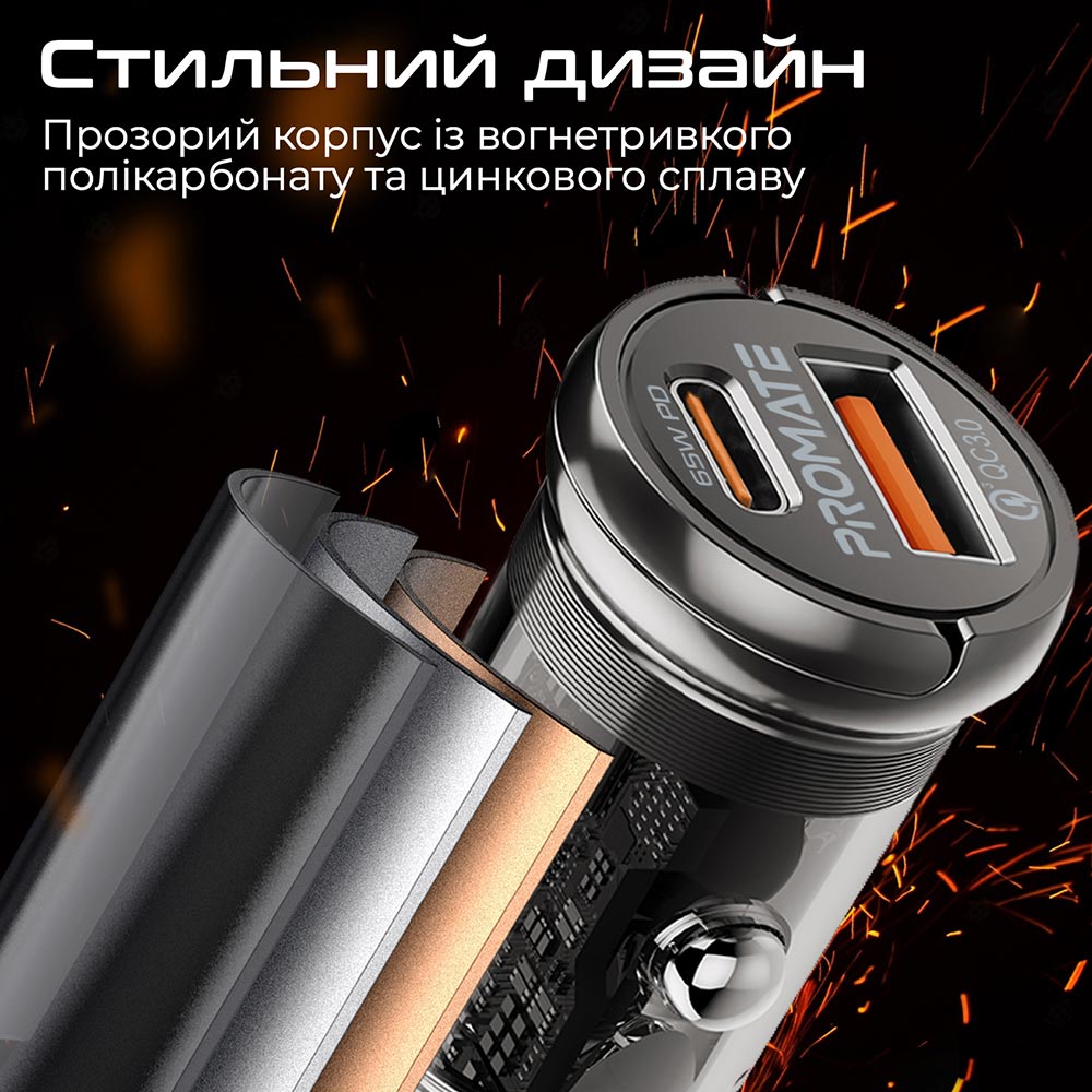 Внешний вид Автомобильное зарядное устройство PROMATE Transdrive-65W (transdrive-65w)