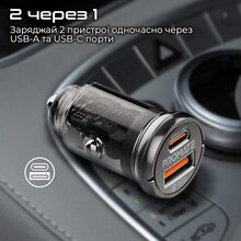 Автомобільний зарядний пристрій PROMATE Transdrive-65W (transdrive-65w)