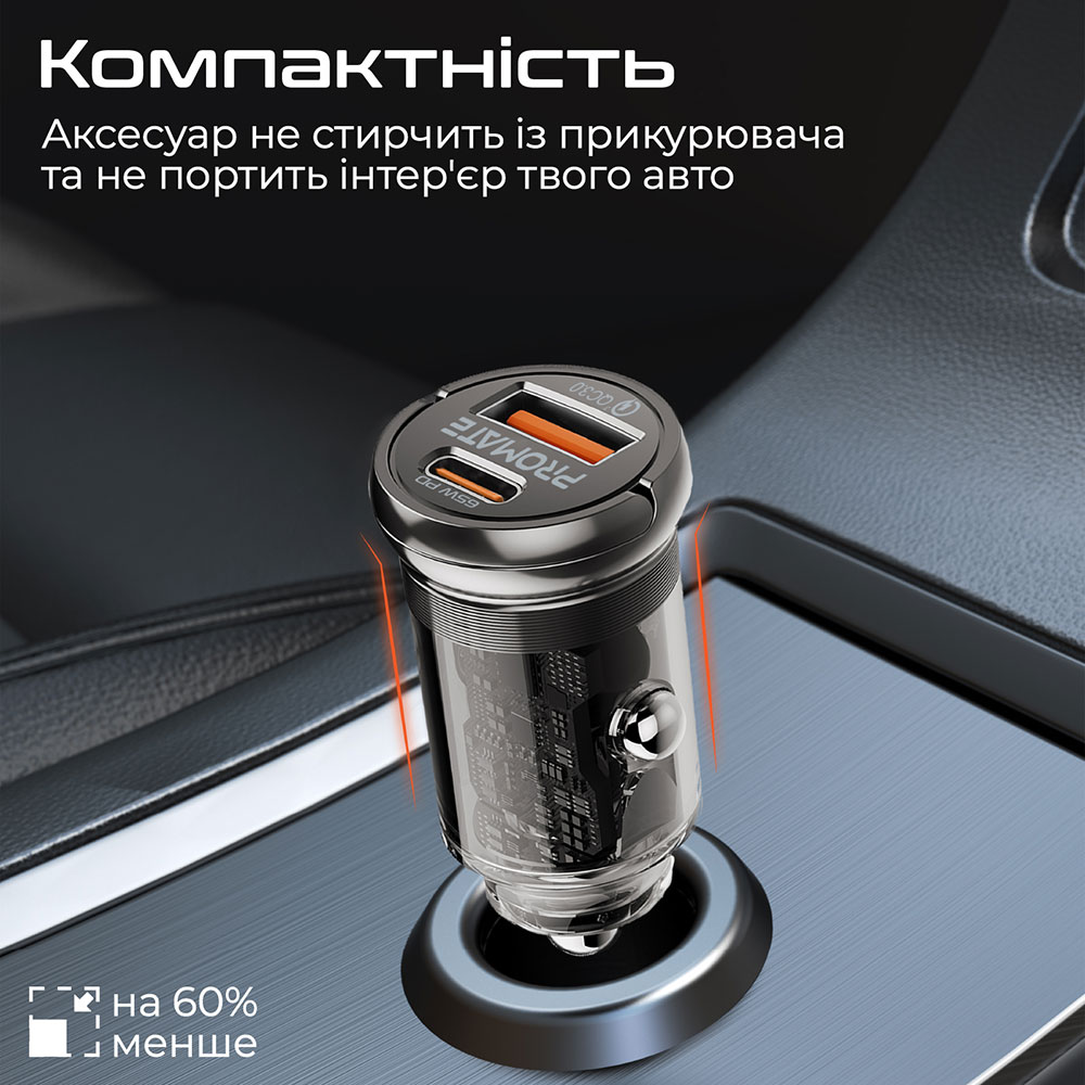 Фото Автомобільний зарядний пристрій PROMATE Transdrive-65W (transdrive-65w)