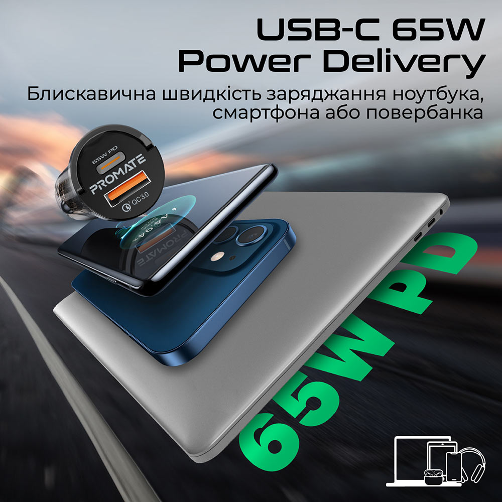 Автомобільний зарядний пристрій PROMATE Transdrive-65W (transdrive-65w) Вихідний роз'єм USB Type-C