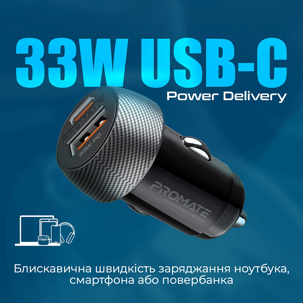 Автомобильное зарядное устройство PROMATE Drivegear-PD33 (drivegear-pd33) Выходной разъем USB Type-C