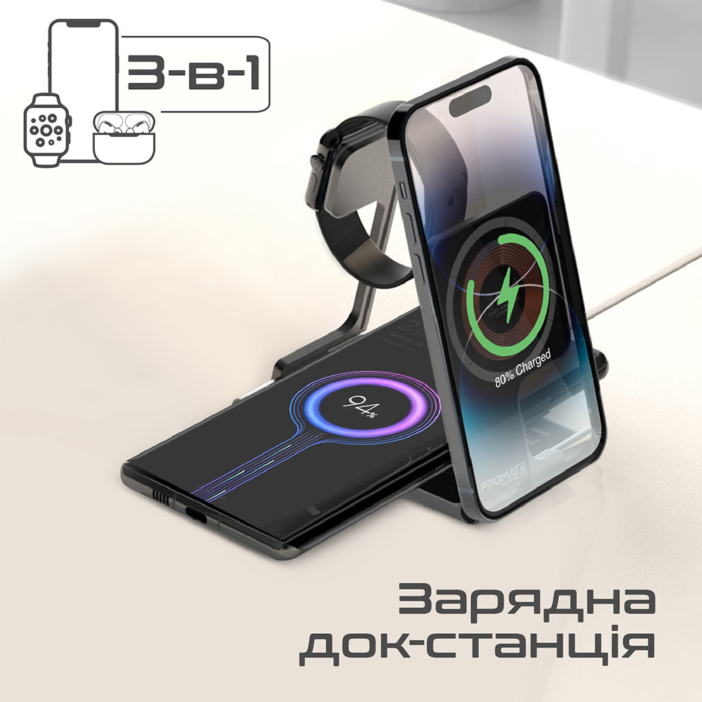 Бездротовий зарядний пристрій PROMATE Aurafold-Trio (aurafold-trio) Кабель знімний