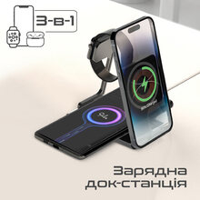 Бездротовий зарядний пристрій PROMATE Aurafold-Trio (aurafold-trio)