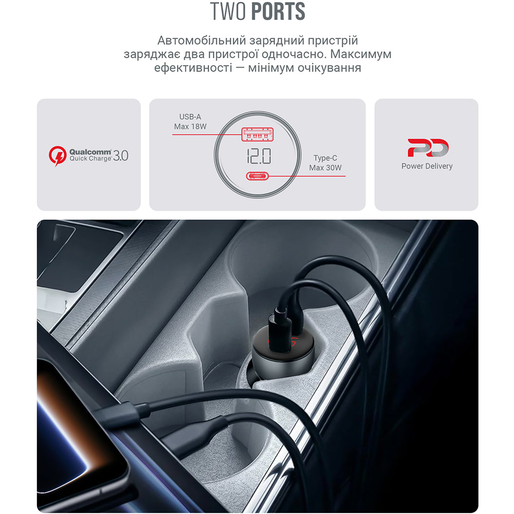 Автомобильное зарядное устройство ARMORSTANDART AR-C43 Type-C PD30W + USBQC 3.0 Grey (ARM73949) Кабель отсутствует