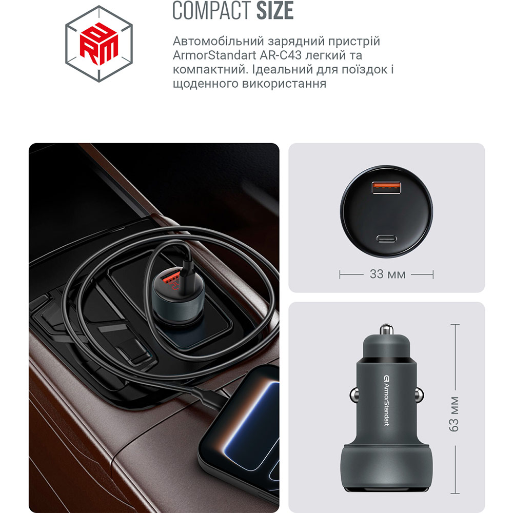 Автомобильное зарядное устройство ARMORSTANDART AR-C43 Type-C PD30W + USBQC 3.0 Grey (ARM73949) Тип автомобильное зарядное устройство