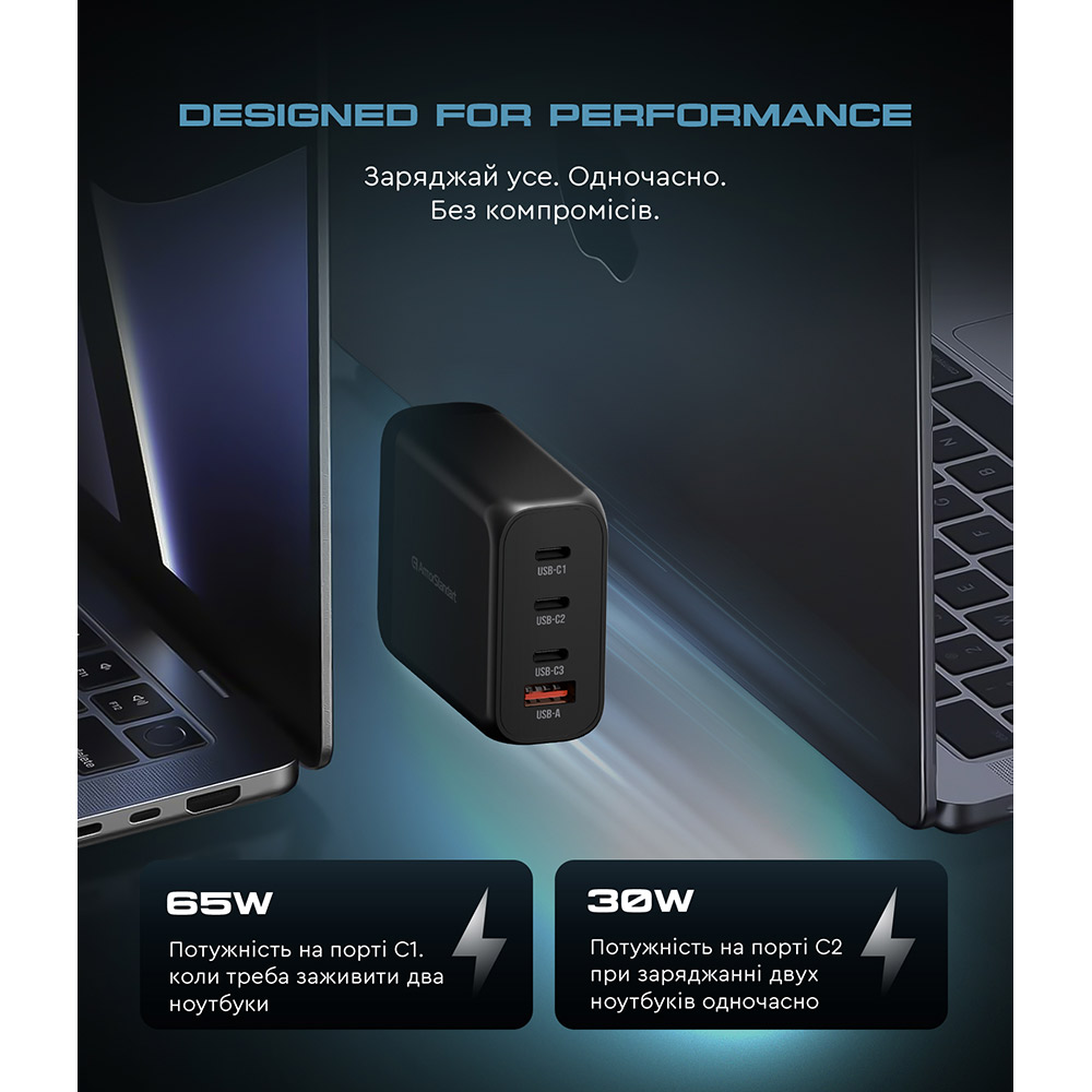Зарядний пристрій ARMORSTANDART Resolute Power ARP-131 100W GaN Black (ARM70024) Тип мережевий зарядний пристрій