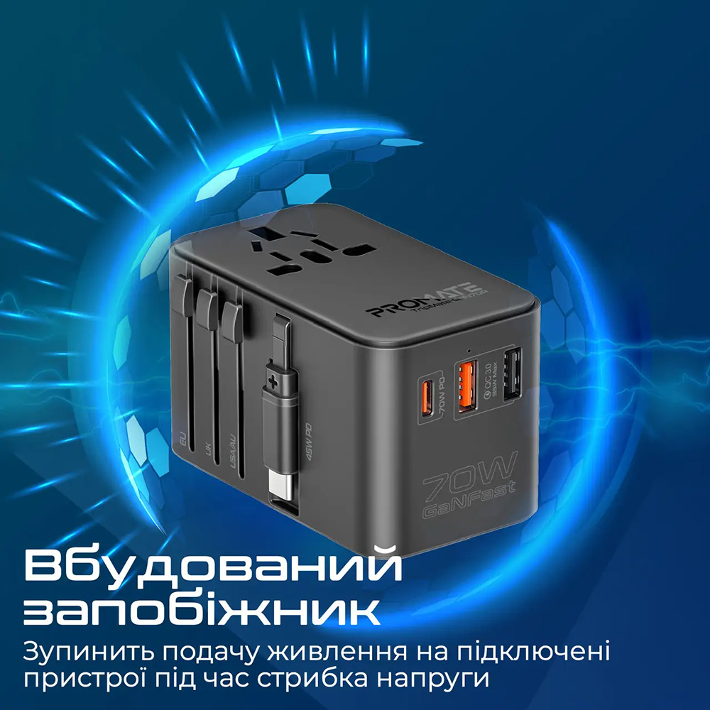 Зовнішній вигляд Перехідник PROMATE TripMate-GaN70r Black (tripmate-gan70r)